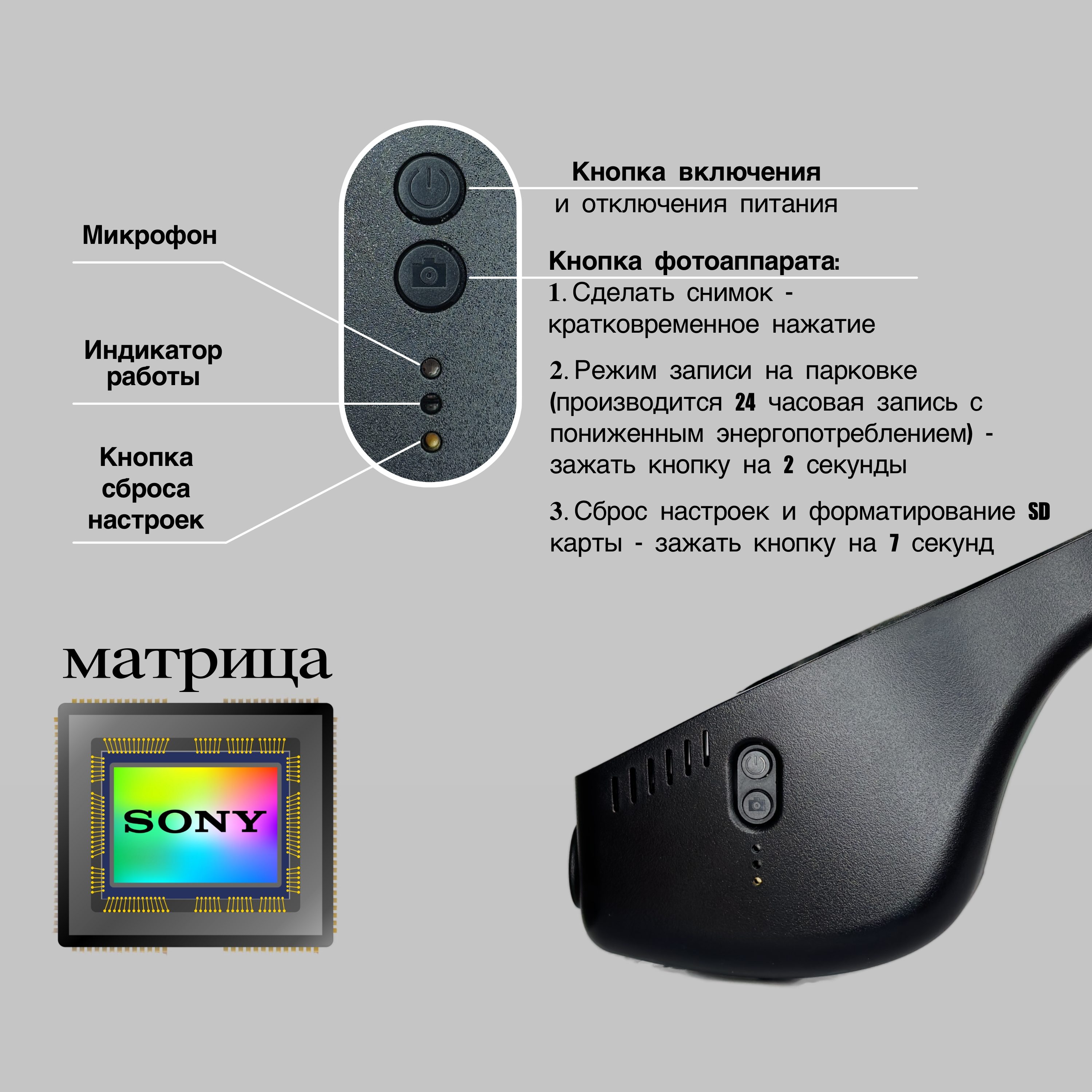 Штатный видеорегистратор