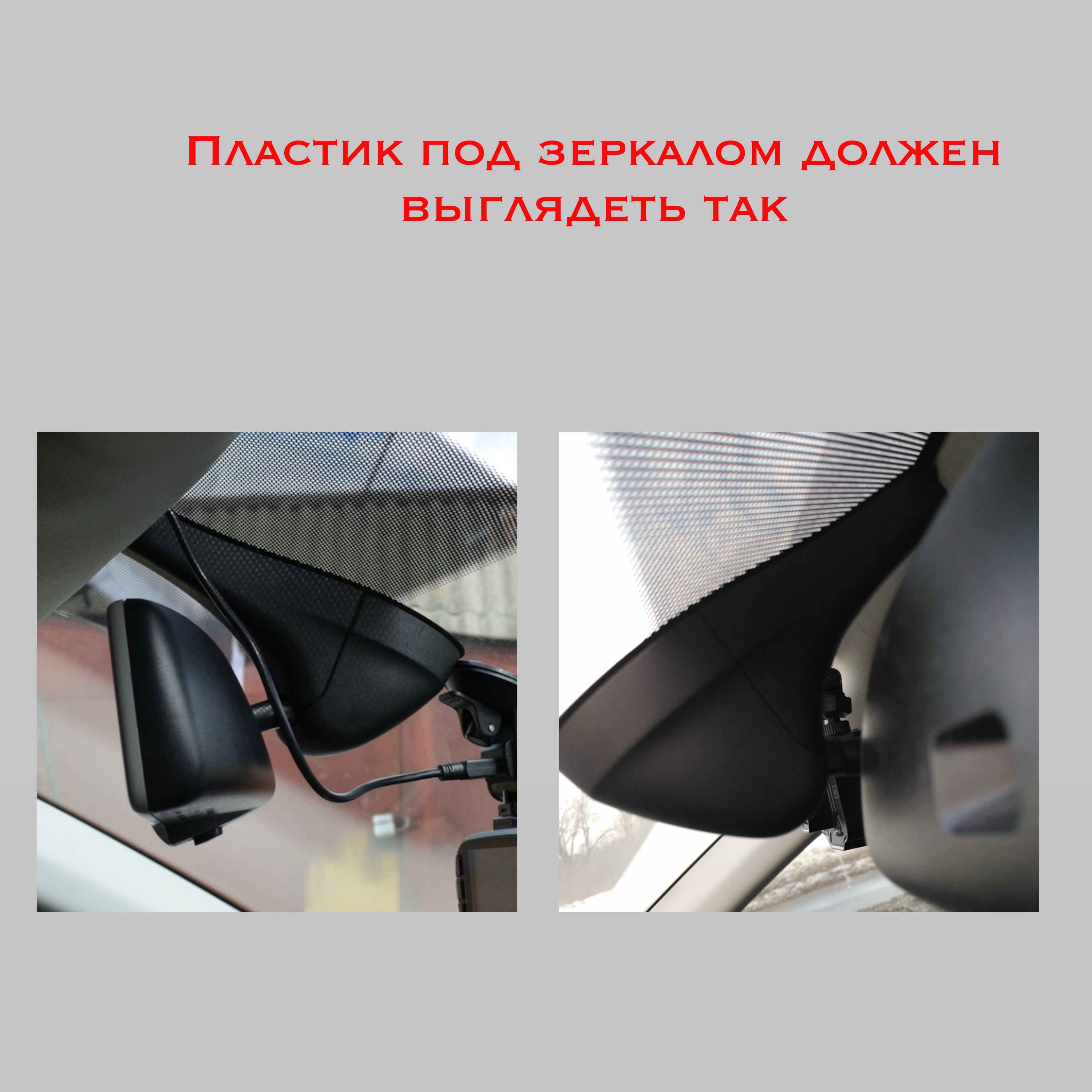 Штатный видеорегистратор