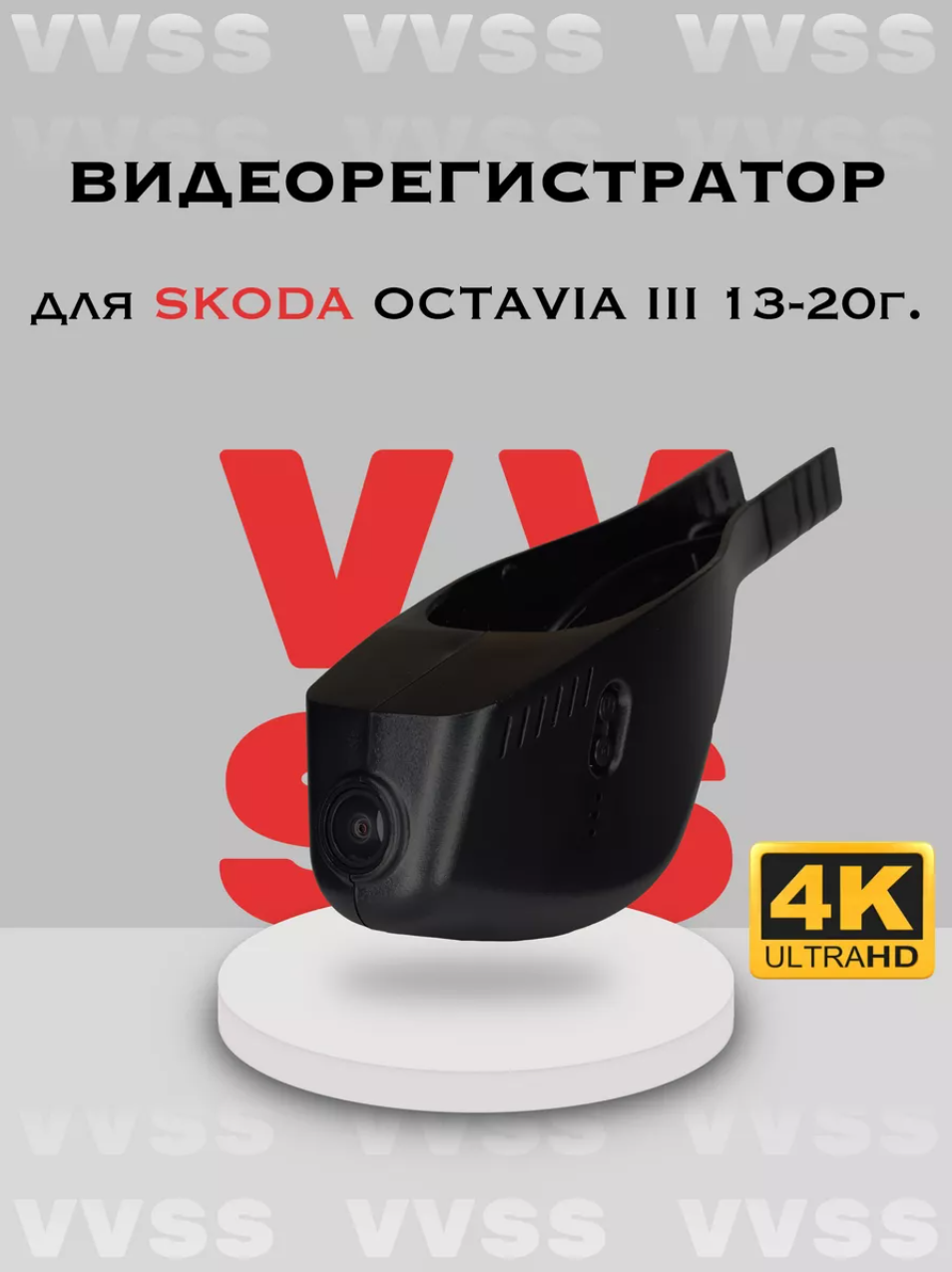 Штатный видеорегистратор